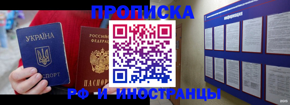 временная регистрация гарантия в Владимирской области