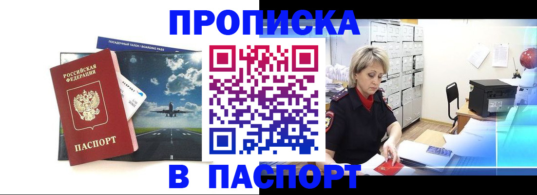 временная регистрация адрес в Владимирской области