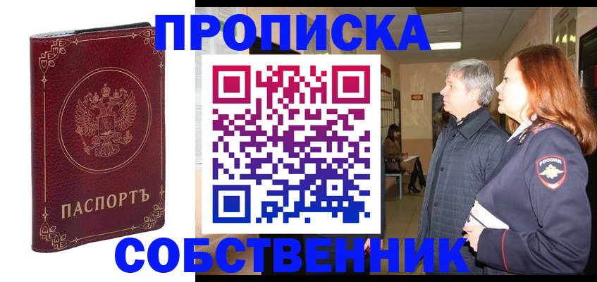 регистрация для дет. сада в Владимирской области